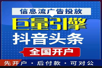 案例展示：信息流广告投放实战效果