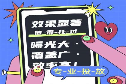竞价托管服务中的数据驱动决策
